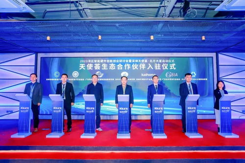 深圳天使母基金 政府引導(dǎo)資本賦能創(chuàng)新，打造全球創(chuàng)投新高地